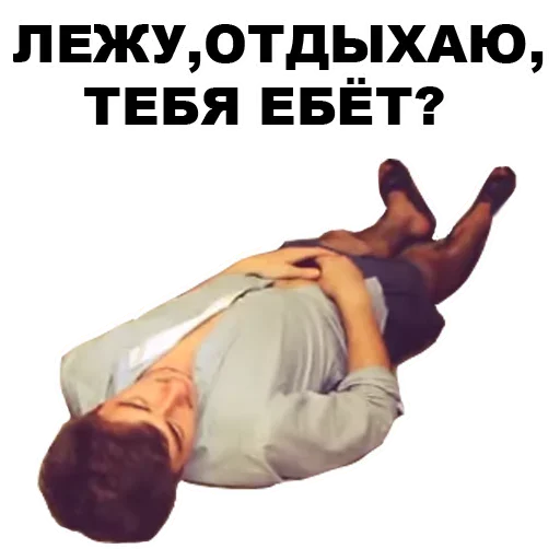 🥺 Стикер «Каха» для Telegram