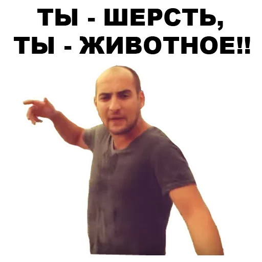 😜 Стикер «Каха» для Telegram