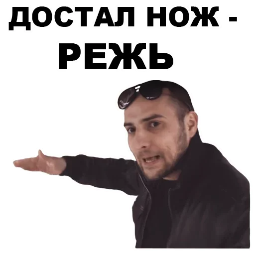 😂 Стикер «Каха» для Telegram