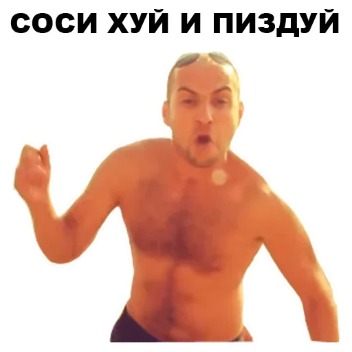 😤 Стикер «Каха» для Telegram