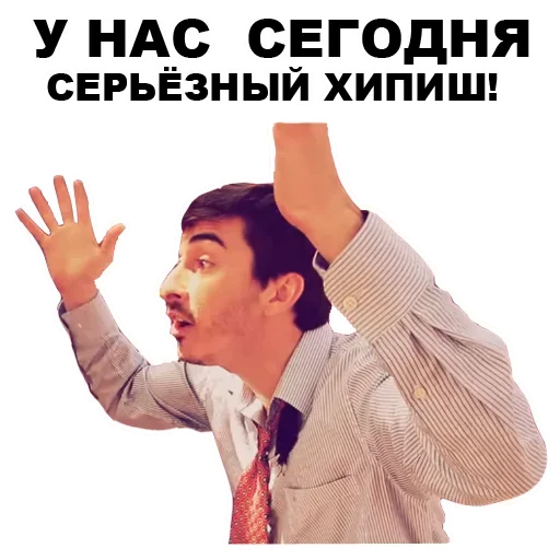 🥵 Стикер «Каха» для Telegram