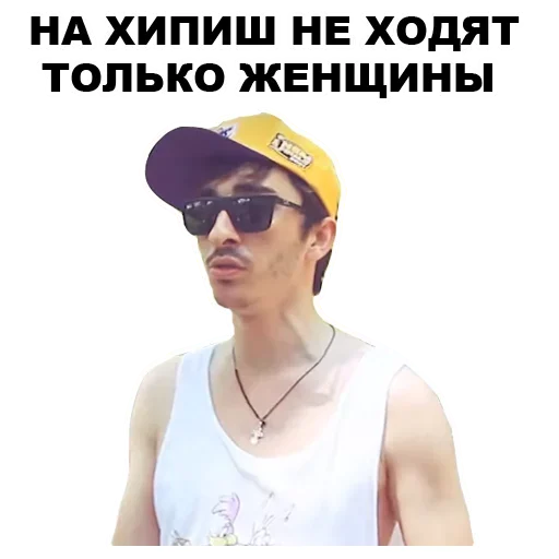 😘 Стикер «Каха» для Telegram