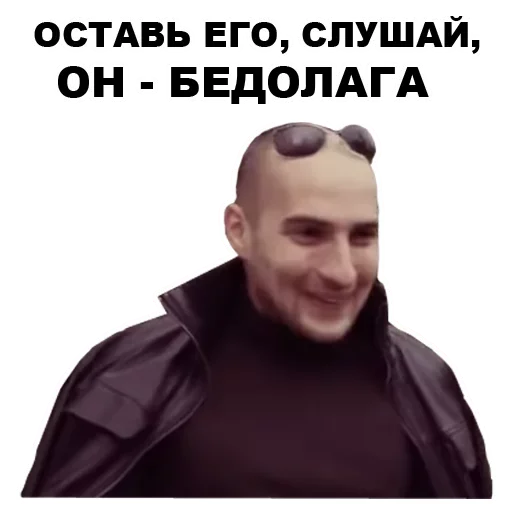 😕 Стикер «Каха» для Telegram