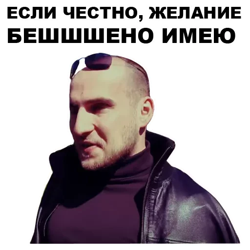 😎 Стикер «Каха» для Telegram