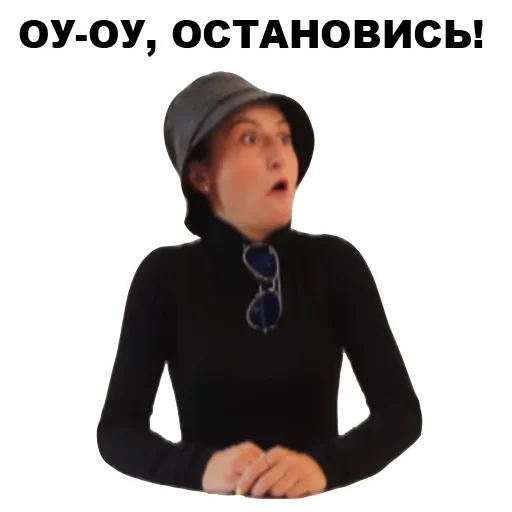 😳 Стикер «Каха» для Telegram