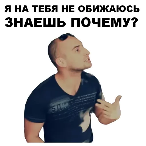 🤪 Стикер «Каха» для Telegram