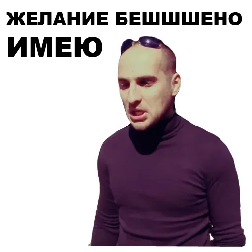 😏 Стикер «Каха» для Telegram