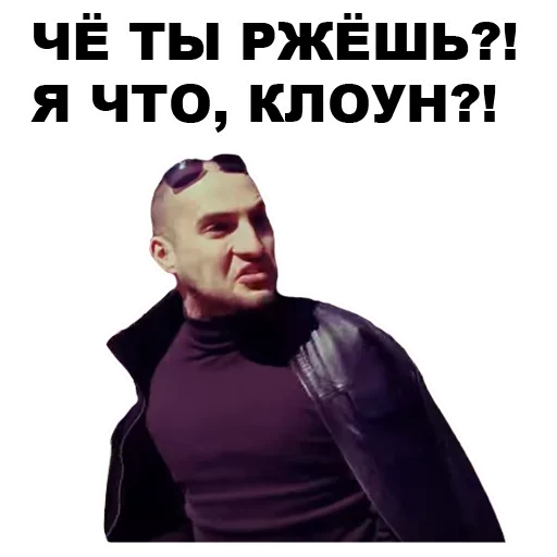 🥸 Стикер «Каха» для Telegram