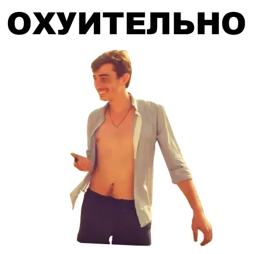 😭 Стикер «Каха» для Telegram