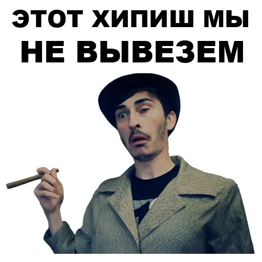 😗 Стикер «Каха» для Telegram