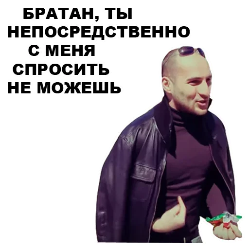 😇 Стикер «Каха» для Telegram