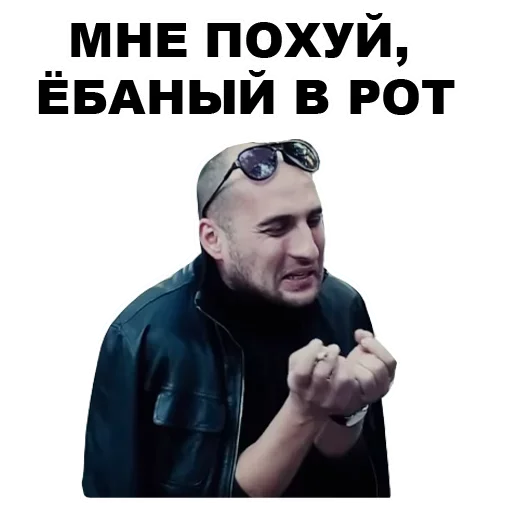 🧐 Стикер «Каха» для Telegram