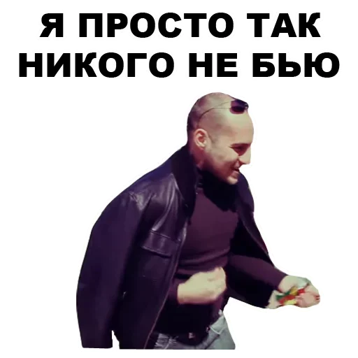 😝 Стикер «Каха» для Telegram