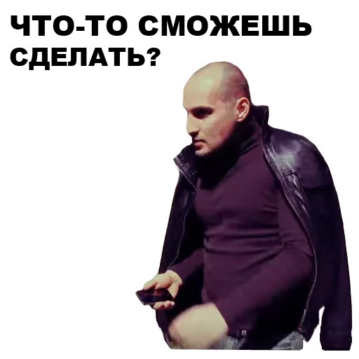 🥳 Стикер «Каха» для Telegram