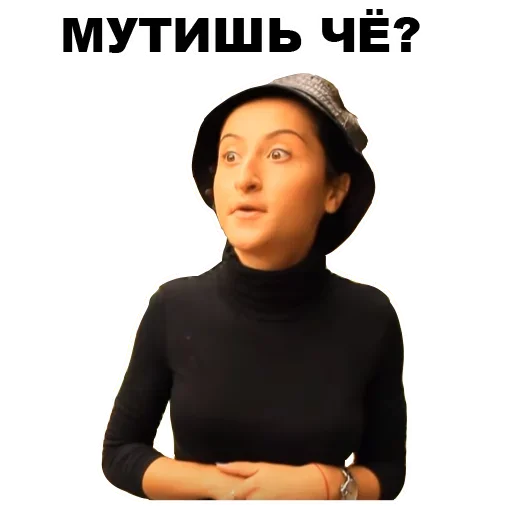 😡 Стикер «Каха» для Telegram