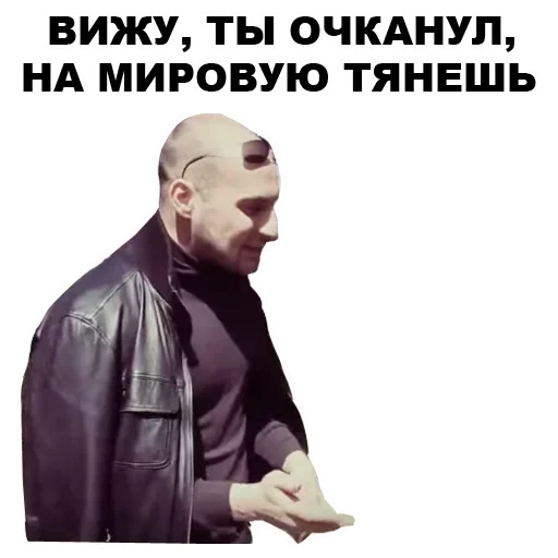 😋 Стикер «Каха» для Telegram