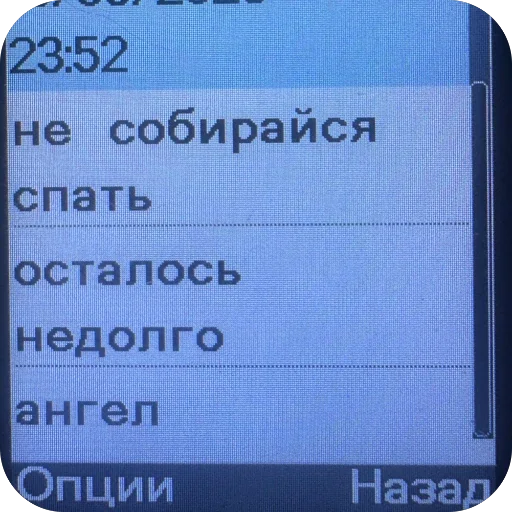 🫥 Стикер «Kai Angel VS» для Telegram