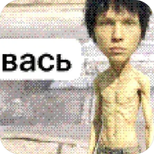 🫥 Стикер «Kai Angel VS» для Telegram