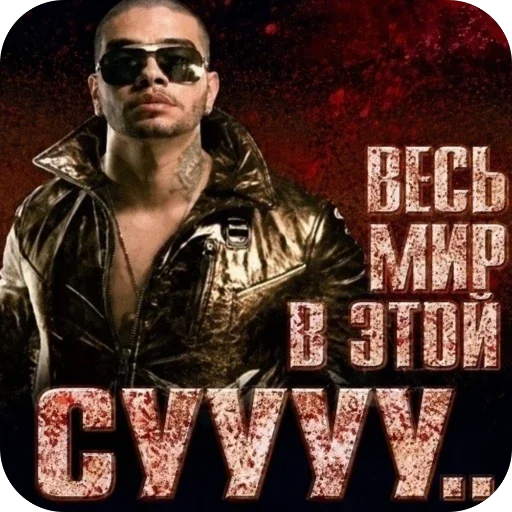 🎸 Стикер «Kai Angel VS» для Telegram