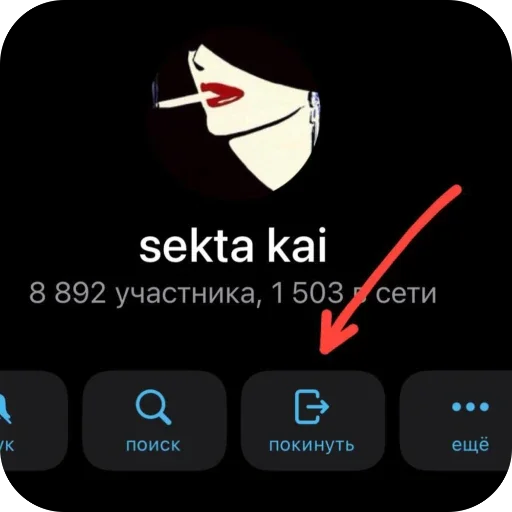 🎸 Стикер «Kai Angel VS» для Telegram