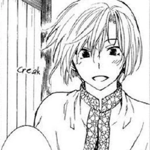 Стикерпак Akatsuki no Yona для Telegram — скачать