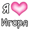 ❤️ Эмодзи «Как жизнь?» для Telegram