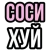 😘 Эмодзи «Как жизнь?» для Telegram