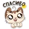 ☺️ Эмодзи «Как жизнь?» для Telegram