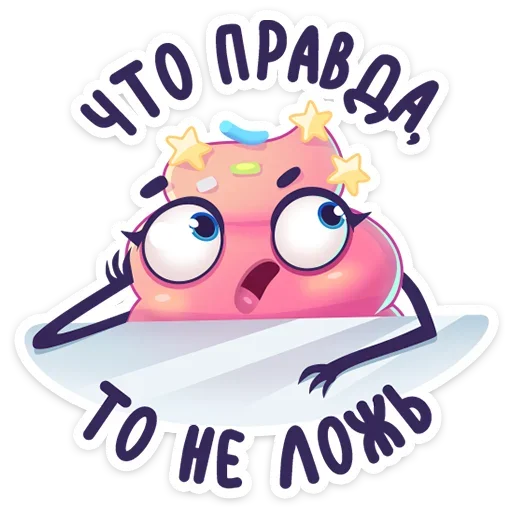 😊 Стикер «Какетка» для Telegram