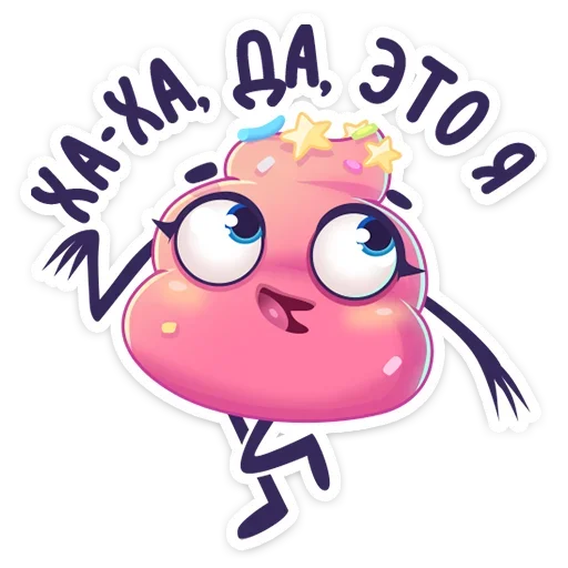 ☺️ Стикер «Какетка» для Telegram