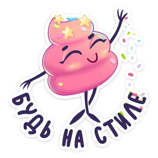 🥰 Стикер «Какетка» для Telegram
