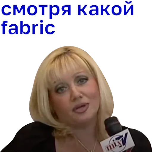 Стикерпак какой fabric! вексельштейн и chen для Telegram — скачать