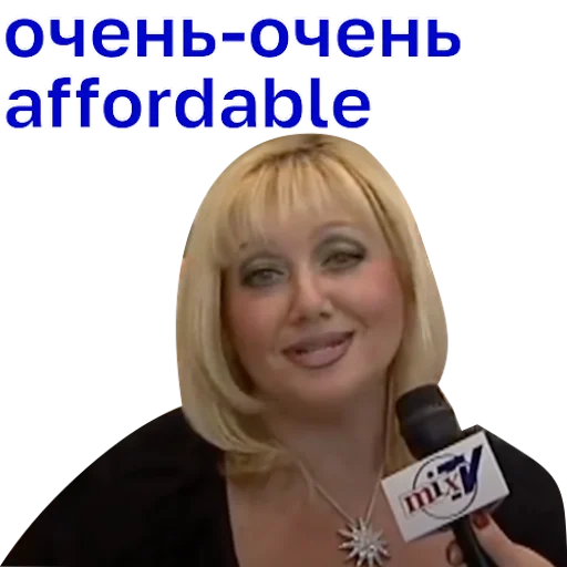 💵 Стикер «какой fabric! вексельштейн и chen» для Telegram