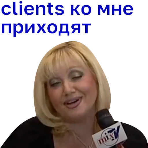 💪 Стикер «какой fabric! вексельштейн и chen» для Telegram