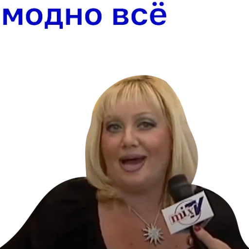 💅 Стикер «какой fabric! вексельштейн и chen» для Telegram