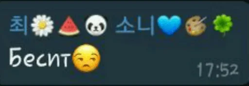 😉 Стикер «Suspicious» для Telegram