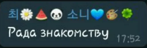😉 Стикер «Suspicious» для Telegram