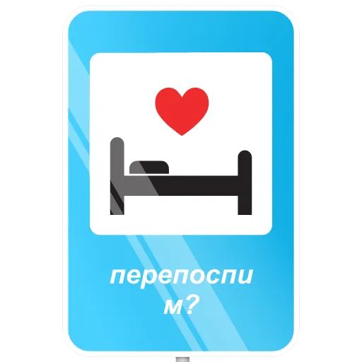 Стикерпак Memes для Telegram — скачать