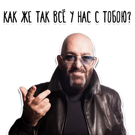 😁 Стикер «3 Сентября» для Telegram
