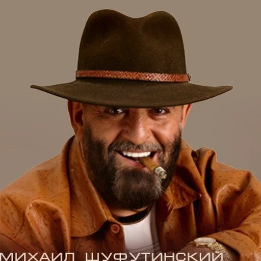 😃 Стикер «3 Сентября» для Telegram