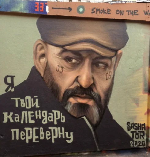 🤪 Стикер «3 Сентября» для Telegram