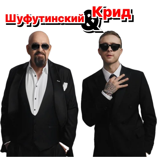 👍 Стикер «3 Сентября» для Telegram