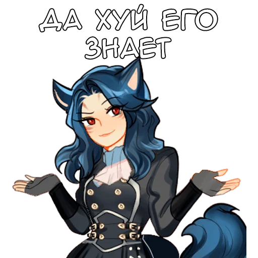 🤷‍♀️ Стикер «Калли» для Telegram