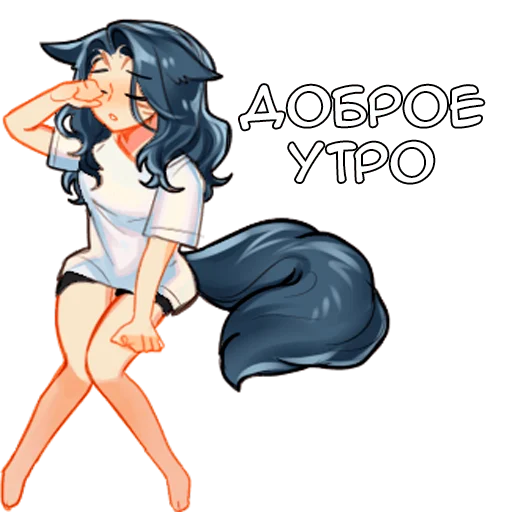 ☀️ Стикер «Калли» для Telegram