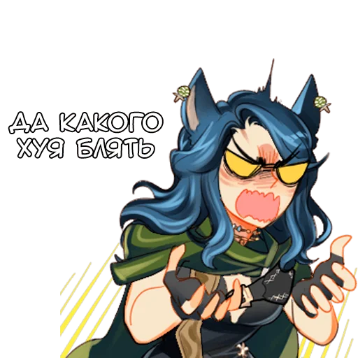🤬 Стикер «Калли» для Telegram