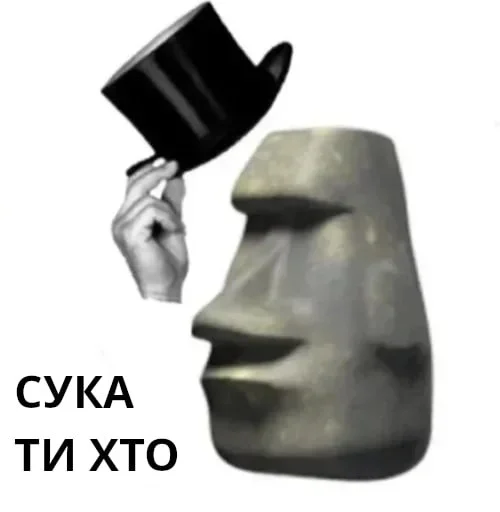 🌟 Стикер «Moyai statue» для Telegram