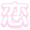 ❤️ Эмодзи «Kamosirenn» для Telegram