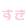 💗 Эмодзи «Kamosirenn» для Telegram