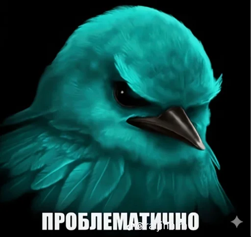 🤩 Стикер «Блотные и крутые птички» для Telegram