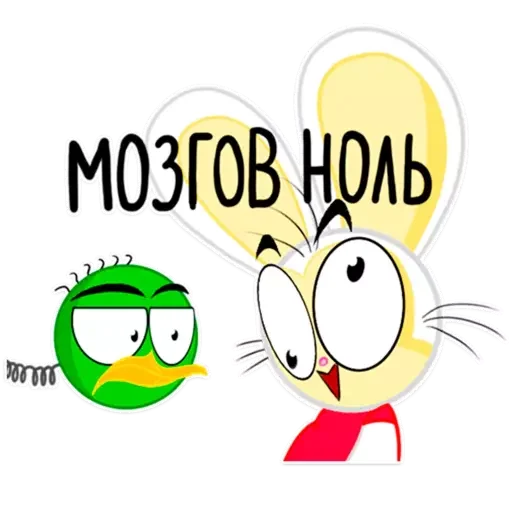 😒 Стикер «Крикет и Данди» для Telegram